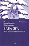 Баба Яга. Cuentos...
