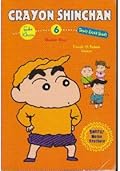 Crayon Shinchan Edisi Khusus, Vol. 6: Taman Kanak-Kanak