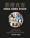 Hong Kong Diner: ...