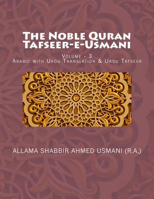 The Noble Quran - Tafseer-e-Usmani - Volume - 3: Arabic with Urdu Translation & Urdu Tafseer (Arabic Edition)