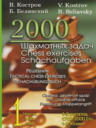 2000 Chess Exercises Part 1 Pin, Double Attack