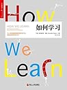 如何学习（10～90岁都能掌握的高效学习法，成就你的终身学习力，告诉你何时学、在哪学、怎么学，才能轻松又高效） (Chinese Edition)