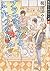 魚住くんシリーズ Ⅱ プラスチックとふたつのキス