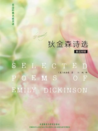 Selected Poems of Emily Dickinson