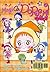 Magica Doremi Volume 3