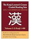 Kanji Learner's Course Graded Reading Sets, Combined Vols. 1-3: Kanji 1-400