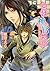 宮廷神官物語 1 選ばれし瞳の少年