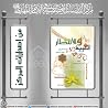 الغيبة و الانتظار الغيبة و الانتظار
