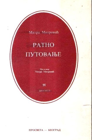 Ratno putovanje