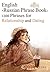 English-Russian Phrase Book: 1200 Phrases for Relationship and Dating
