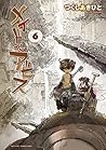 Trending Books