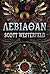 Λεβιάθαν (Λεβιάθαν, #1)