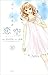 Koizora (Love Sky), Volume 10