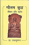 Gautam Buddha: Je...