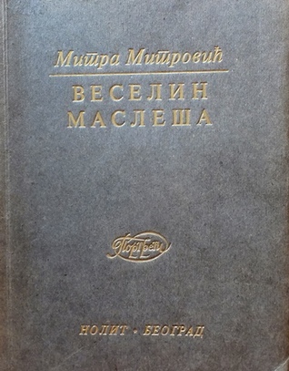 Veselin Masleša