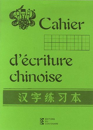 Cahier D Ecriture Chinoise Vert Avec Repere By Anonyme