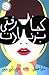 كجا رفتي برنادت؟