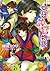 宮廷神官物語 5 慧眼は主を試す