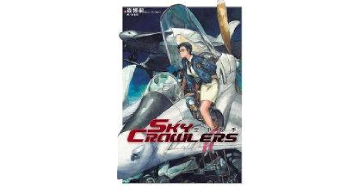空中殺手 空中騎士系列 1 By Hiroshi Mori