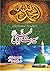 Seerat-ul-Nabi (S.A.W.) Complete 7 Volumes in 3 Bindings