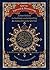 Qur'an Tajweed & Memorizing (Abbreviations to Facilitate unde... by Dar Al-Marifa