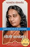 Autobiography of ...