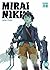 Mirai Nikki, Volume 10 (Future Diary, #10)