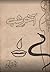 Akhir e Shab / آخرِ شب by Younus Javed Akhir e Shab / آخرِ شب by Younus Javed