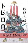 The Hundred Rules...