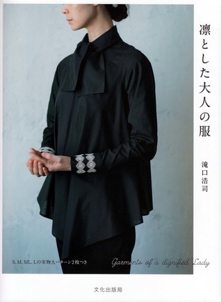 Garments of a Dignified Lady (Paperback)