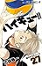 ハイキュー!! 27 [Haikyū!! 27]