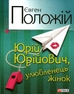 Book 1