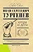 Отцы и дети (Russian Edition)
