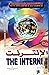 الإنترنت