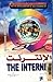 الإنترنت