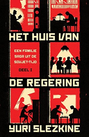 Het huis van de regering I (Kindle Edition)