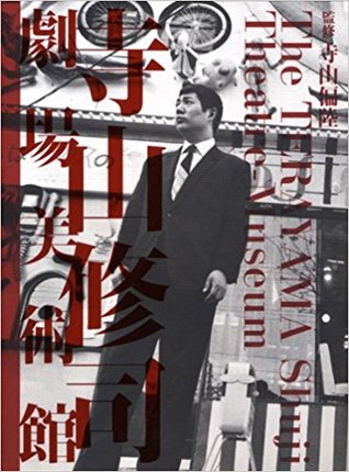 The SHUJI TERAYAMA Theatre museum 1935-2008 Photo Book