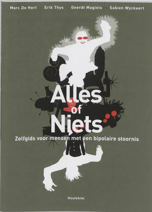 Alles of niets