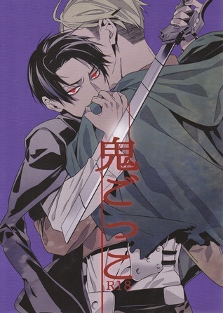 Shingeki no Kyojin dj - Onigokko