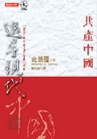 追尋現代中國：從共產主義到市場經濟