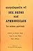 Encyclopedia of Sex, Drugs and Aphrodisiacs
