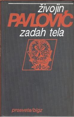 Zadah Tela (Unknown Binding)