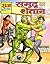 Samudra ka shaitan: Super Commando Dhruv