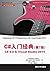 C#入门经典(第7版) C# 6.0 & Visual Studio 2015 (.NET开发经典名著) (Chinese Edition)