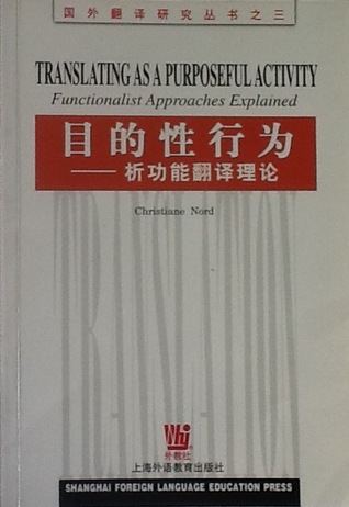 Translating as a purposeful activity: functionalist approaches explained