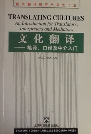Translating cultures: an introduction for translators, interpreters and mediators