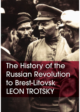 The History of the Russian Revolution to Brest-Litovsk