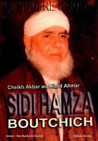 Sidi Hamza Boutchich