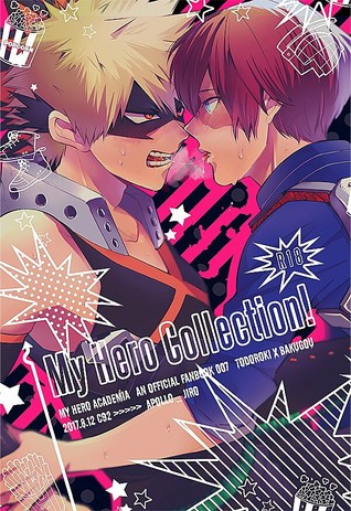 Boku no Hero Academia dj - My Hero Collection！ (Paperback)