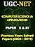 UGC NET Computer Science Pr...